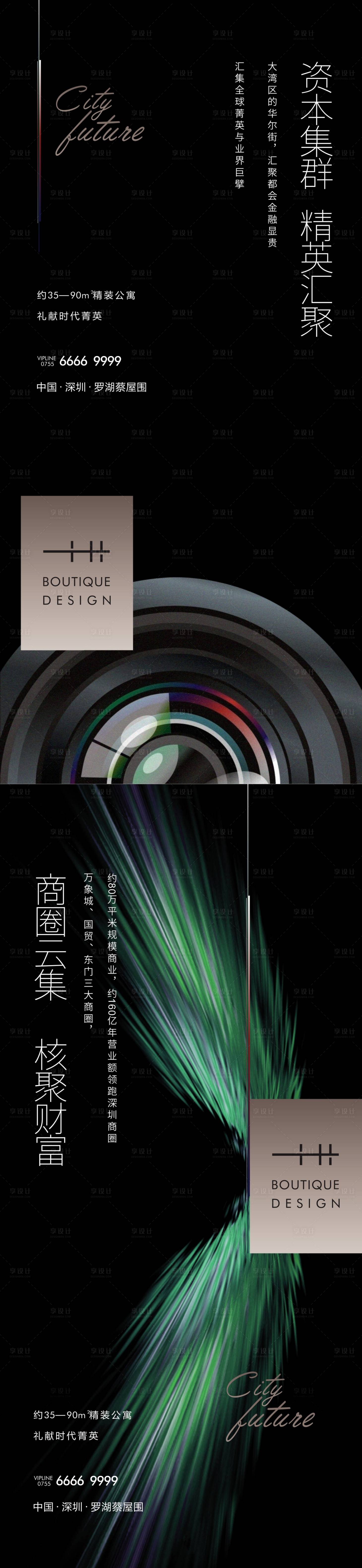 源文件下載【享設(shè)計】搜索編號：65750005974877764【抽象創(chuàng)意海報】