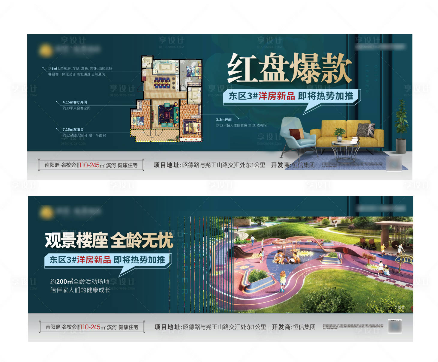 源文件下载【户型价值点单图】编号：56920006167955506