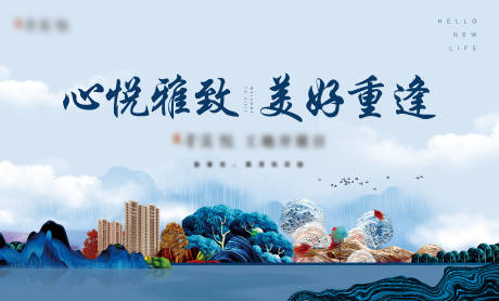 源文件下载【蓝色风景建筑主画面背景板】编号：20210830105154156
