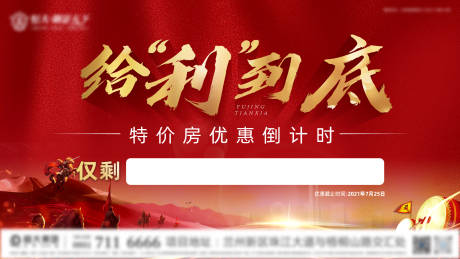源文件下载【优惠倒计时】编号：11930005948091368