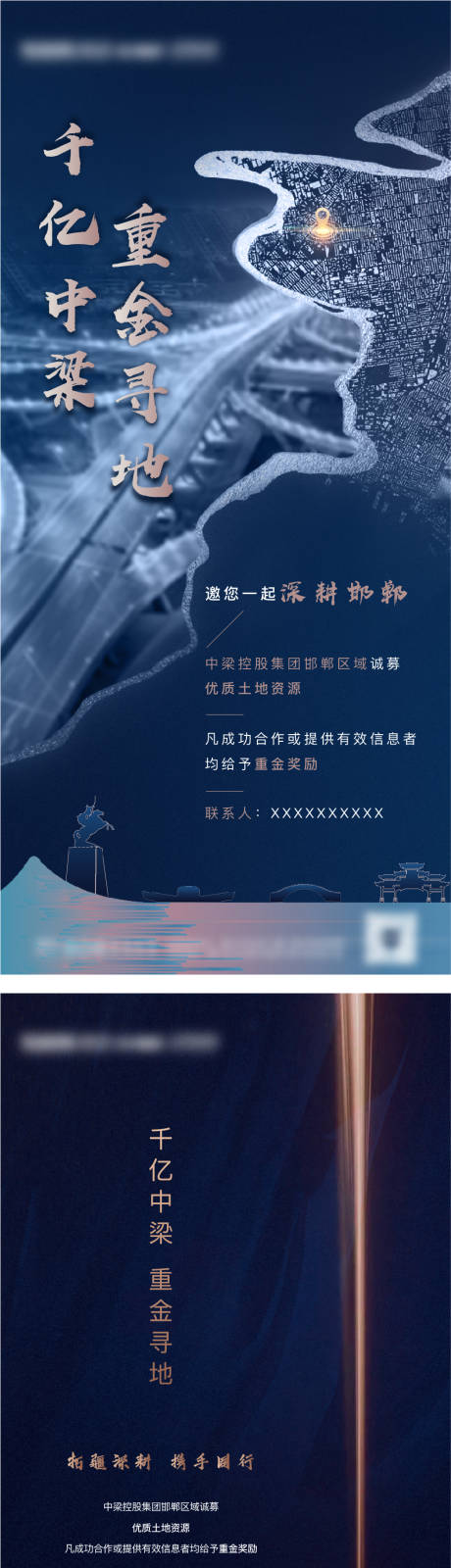 源文件下载【推荐地块】编号：70420005897405144