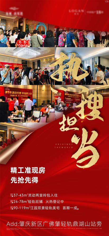 源文件下载【周末人气热销】编号：58570005938743339