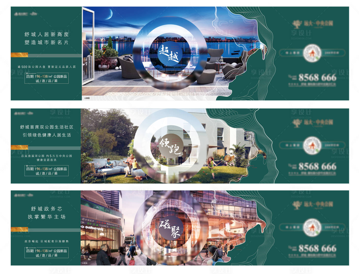 源文件下载【享设计】搜索编号：65500006180192402【价值点 系列】