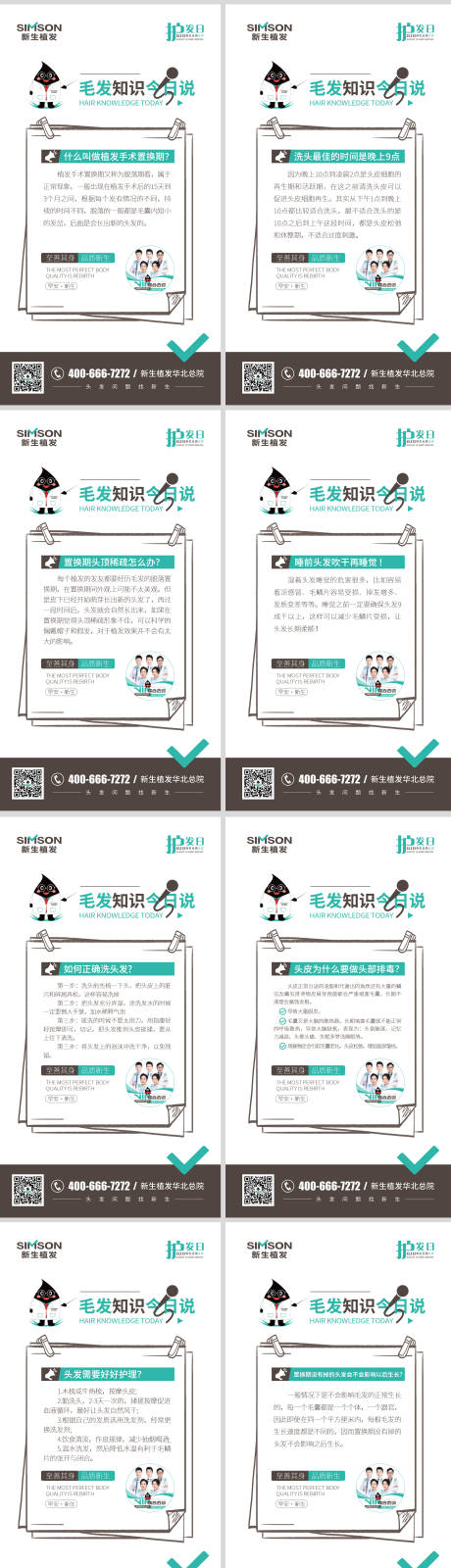 源文件下载【今日说发朋友圈 】编号：43750006148521387