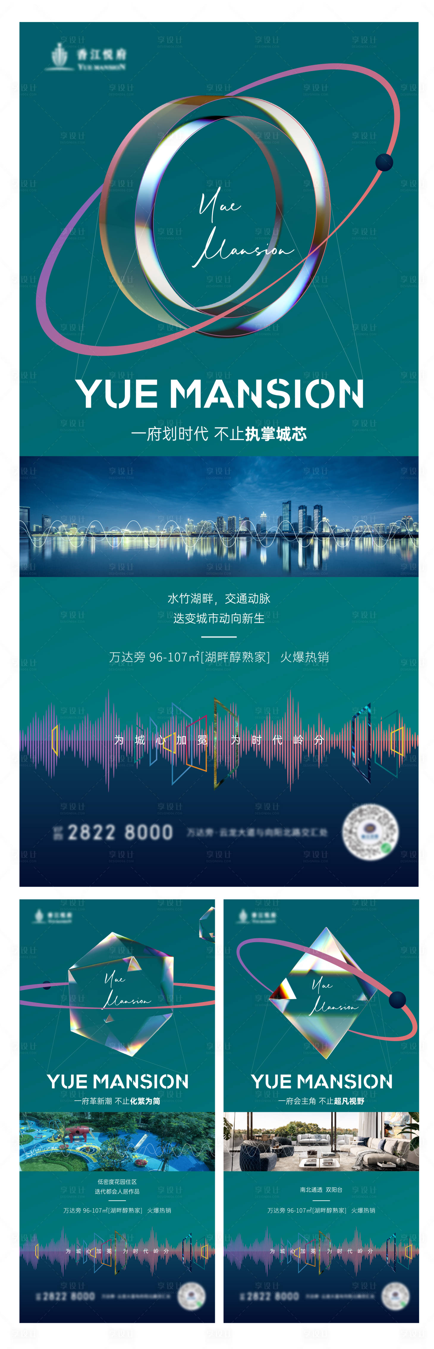 源文件下载【地产价值点】编号：31460005860676141