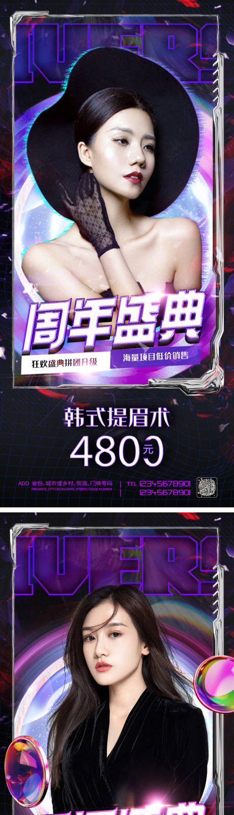 源文件下載【享設計】搜索編號：72110006250434341【周年慶促銷】