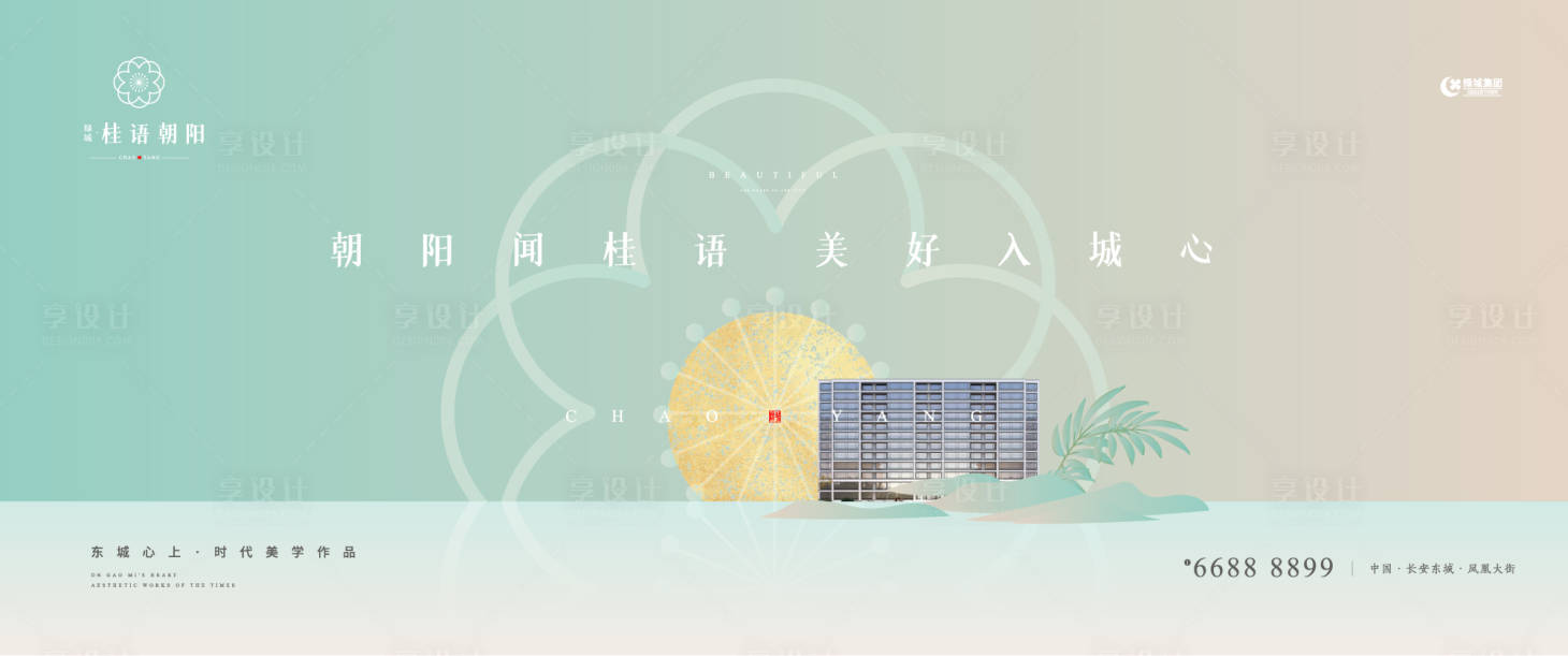 源文件下載【享設計】搜索編號：87170005921061768【簡約輕奢地產主畫面】