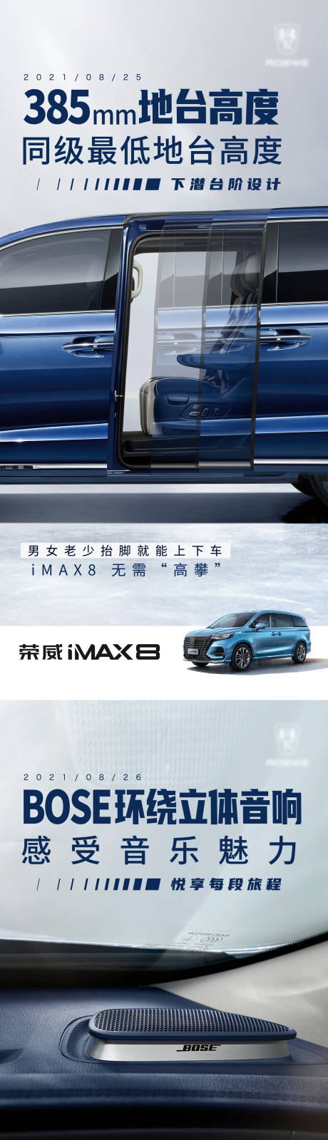 源文件下载【汽车卖点加推海报】编号：72940006259284964
