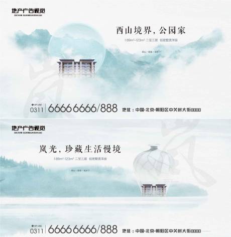 源文件下載【京投階段方案】編號：76780006038645546