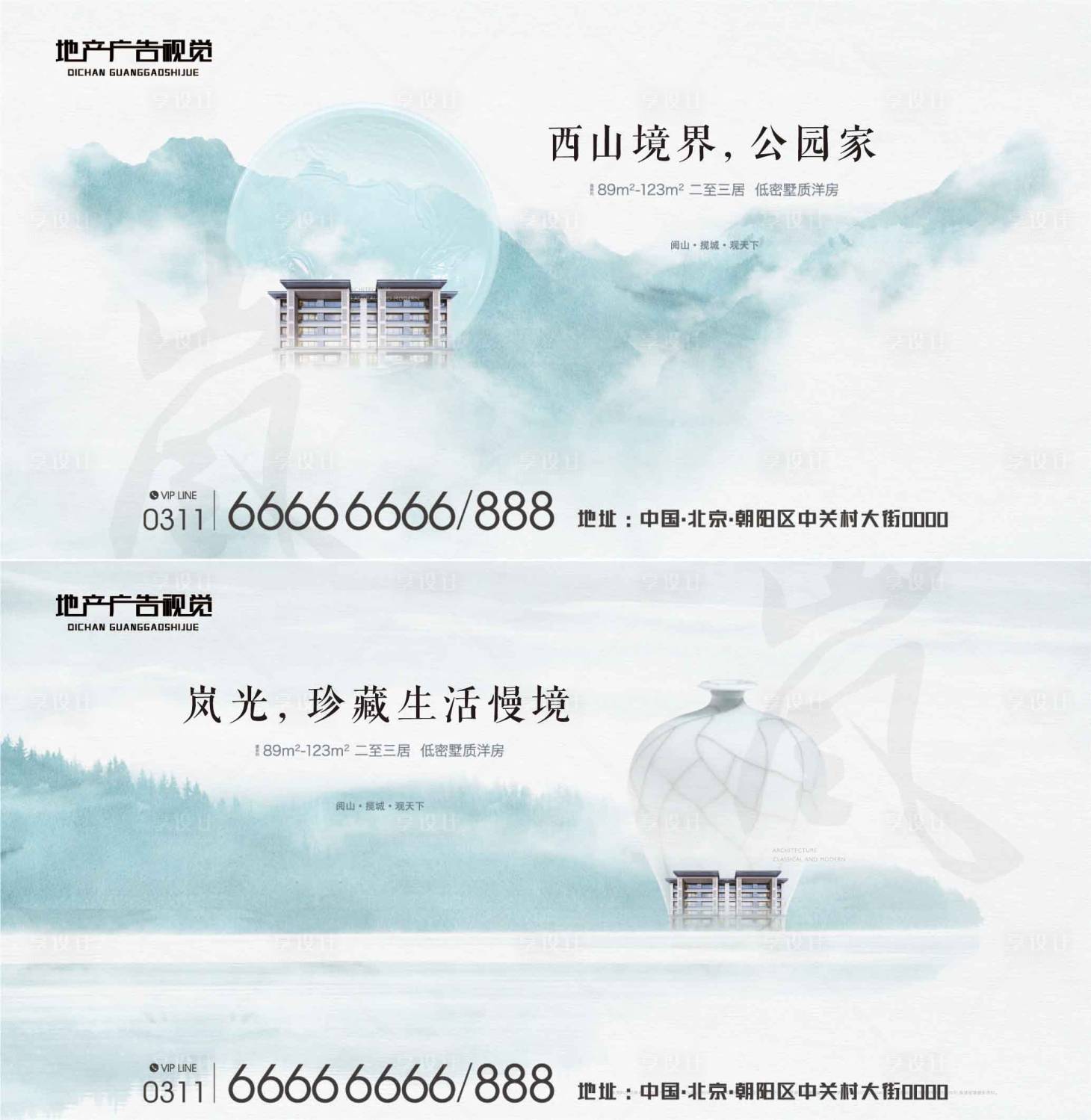 源文件下載【京投階段方案】編號：76780006038645546