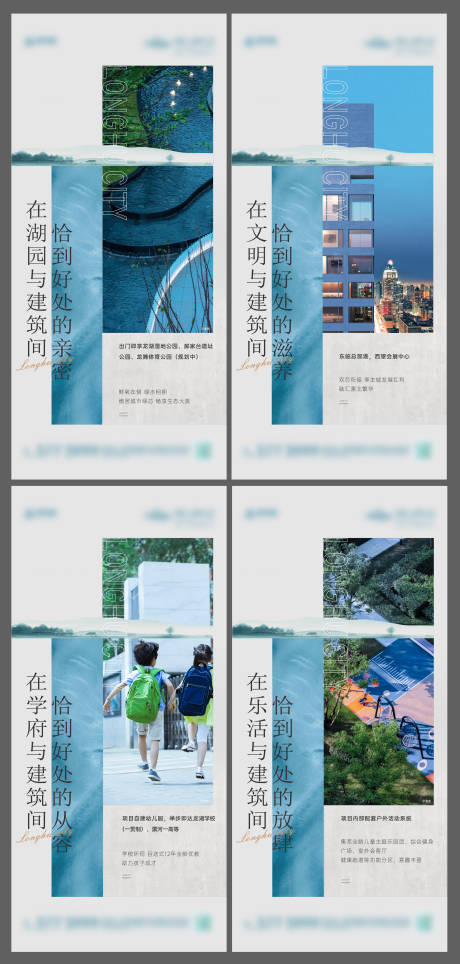 源文件下载【享设计】搜索编号：48900006273018459【配套系列海报】