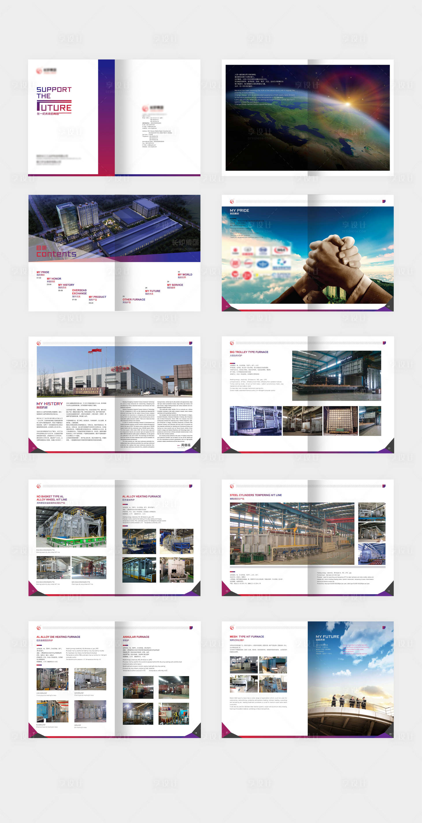 源文件下载【享设计】搜索编号：15220005776467533【海外国际交流画册】