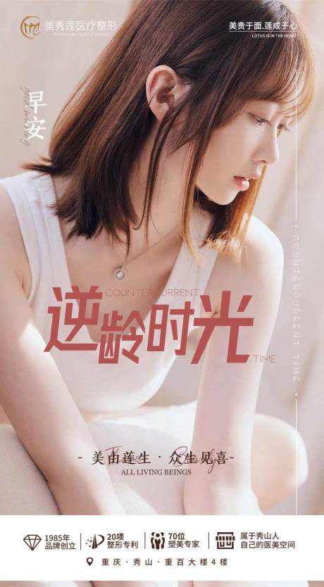 源文件下载【早安图】编号：89330006075249100