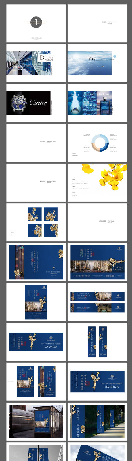 源文件下載【享設計】搜索編號：89050006250672902【中式提案】