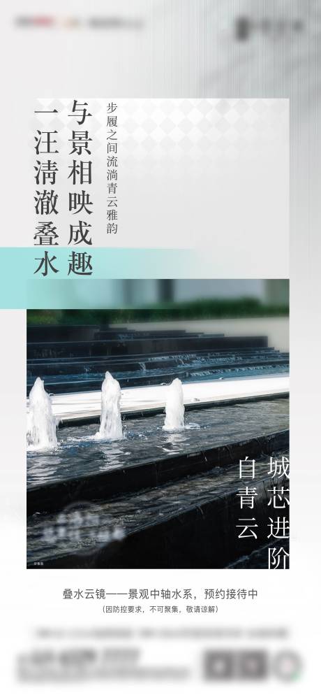 源文件下載【享設計】搜索編號：90230006193223109【價值點海報】