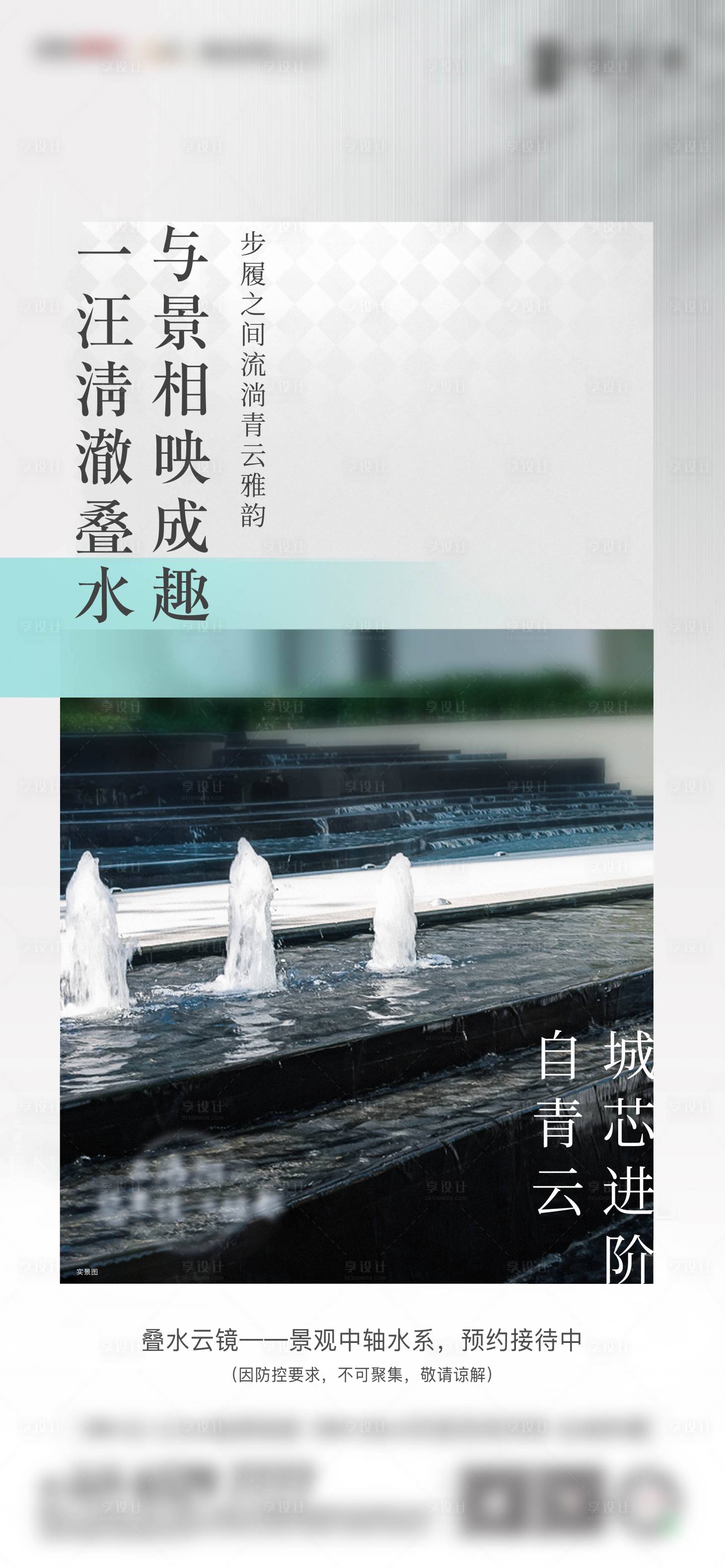 源文件下载【享设计】搜索编号：90230006193223109【价值点海报】