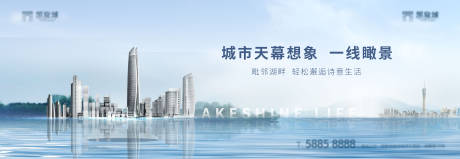 源文件下载【天幕城市主画面海报展板】编号：82280006085228236