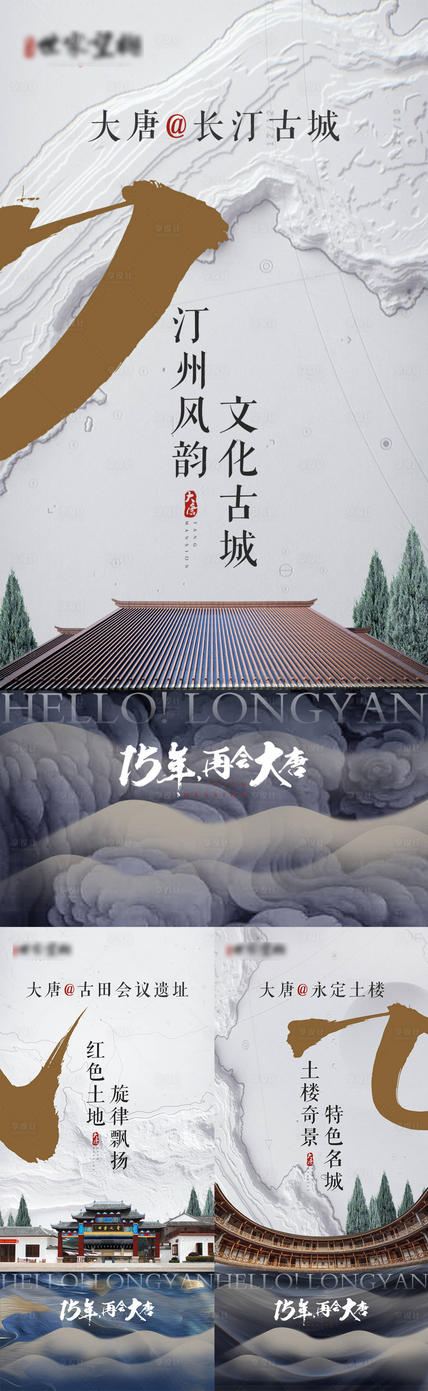 源文件下载【享设计】搜索编号：28170006114645056【住宅刷屏】