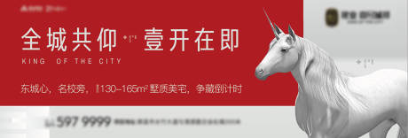 源文件下载【开盘户外】编号：82040005938218070