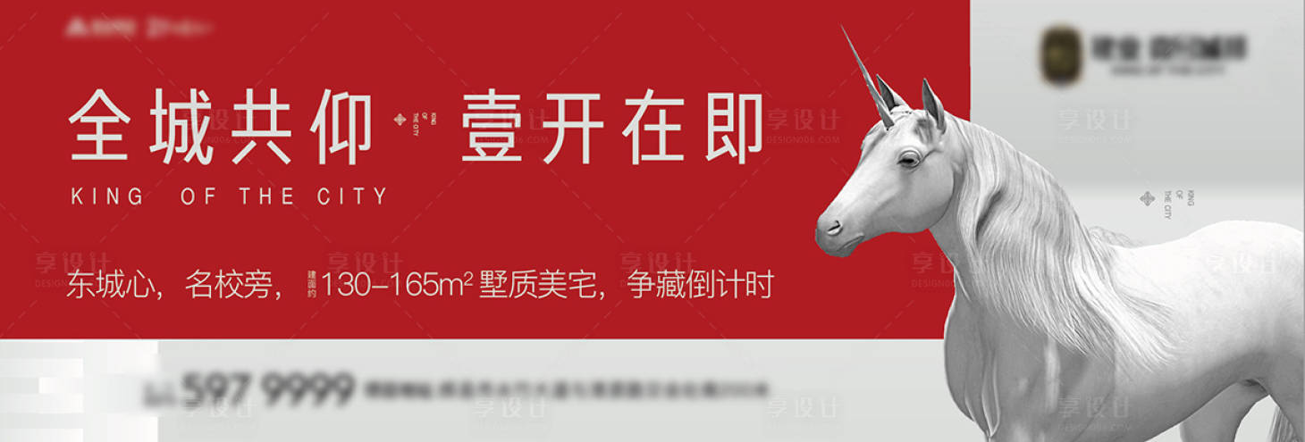 源文件下載【享設計】搜索編號：82040005938218070【開盤戶外】