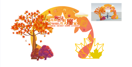 源文件下载【享设计】搜索编号：87150006000304972【枫叶圆形门头 】