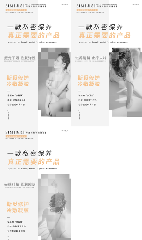 源文件下載【私密保養】編號：71780006138196539
