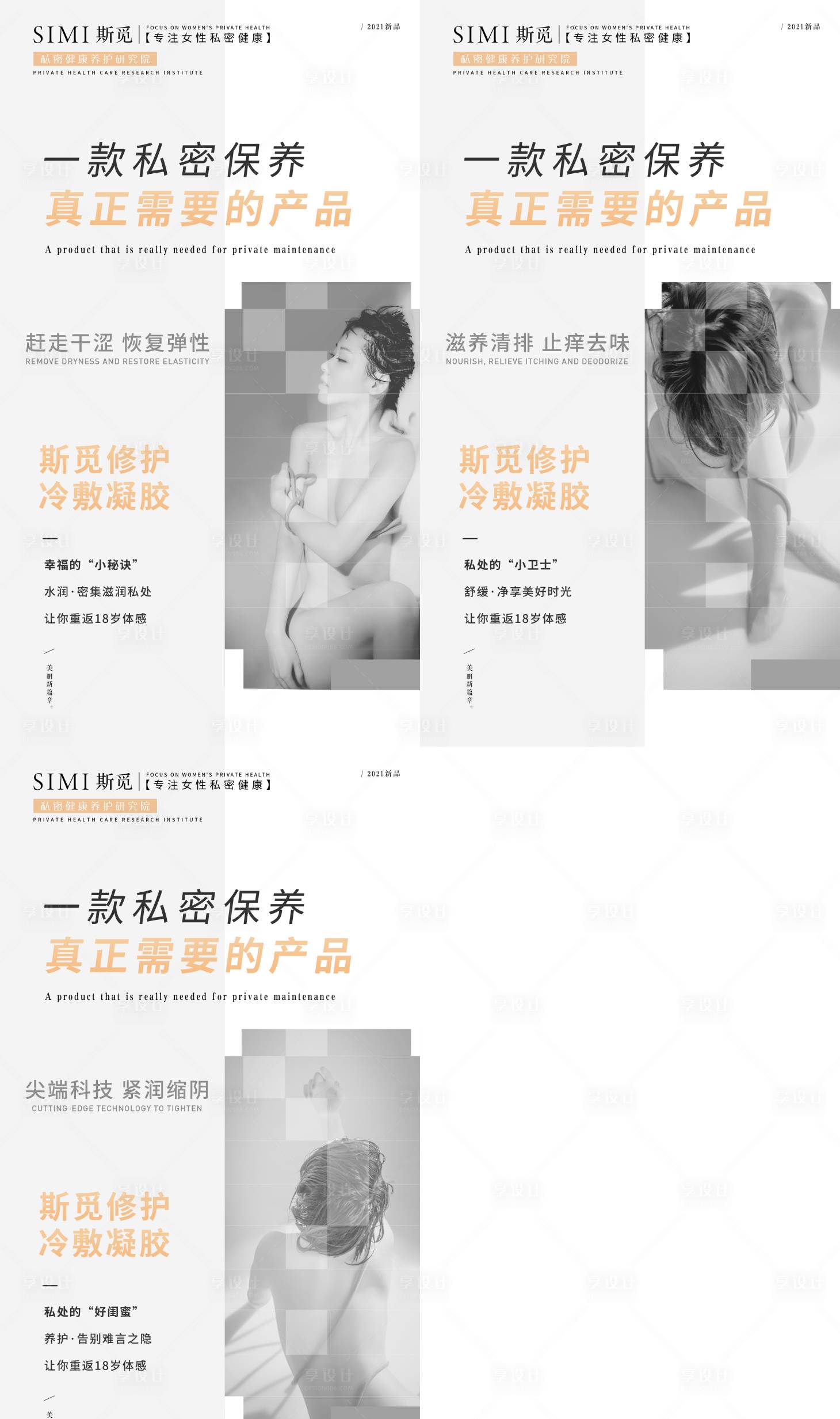 源文件下載【私密保養(yǎng)】編號：71780006138196539