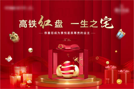 源文件下载【享设计】搜索编号：39560005903504418【砸金蛋】