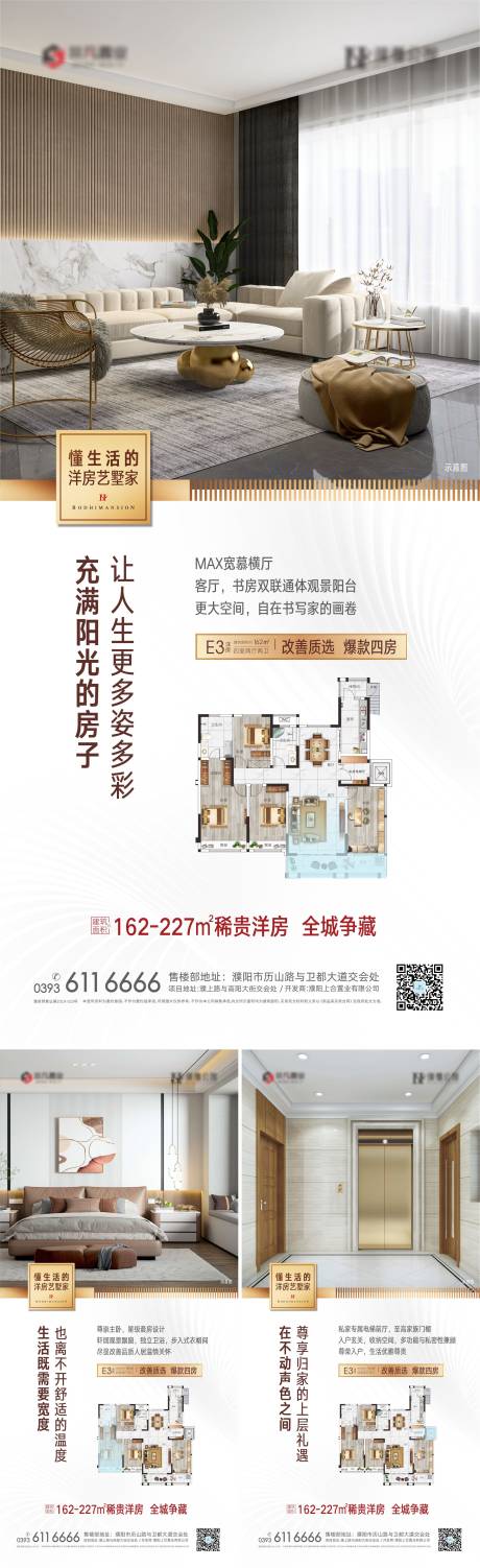 源文件下载【户型价值系列稿】编号：51570005866748333