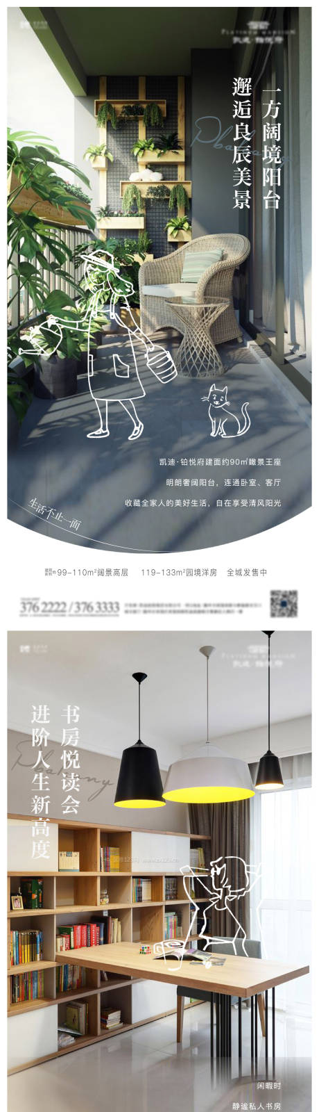 源文件下载【享设计】搜索编号：88500006210763931【线稿人物系列单图】