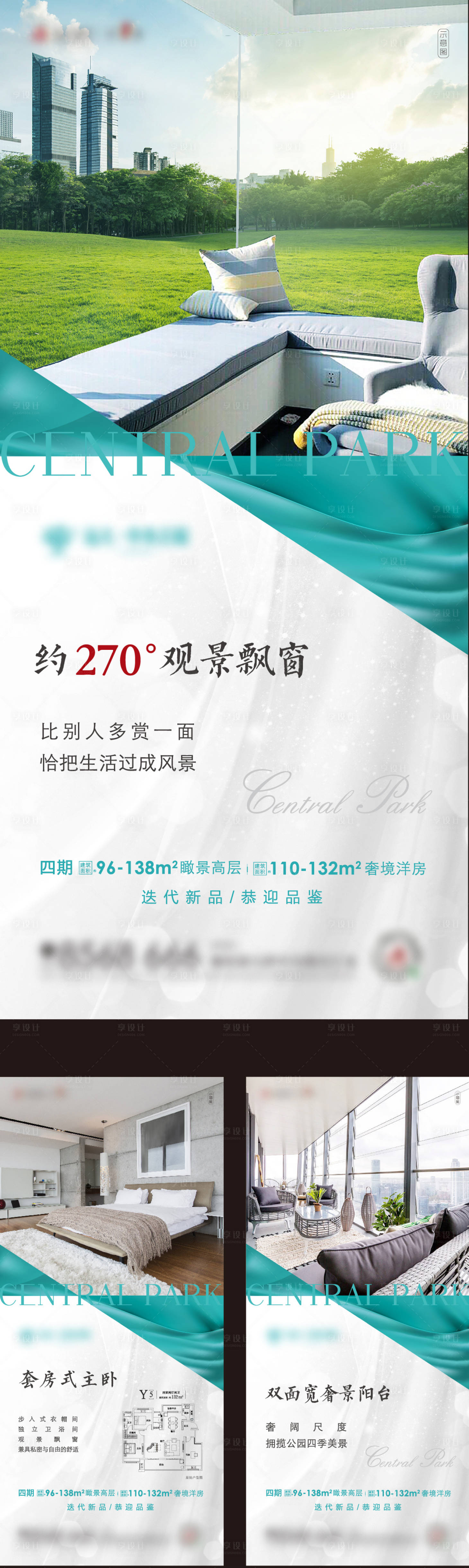 源文件下载【户型价值点刷屏】编号：97090005934734105