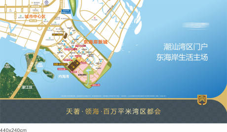 源文件下載【享設(shè)計(jì)】搜索編號：42650005965431130【房地產(chǎn)區(qū)位圖廣告展板】