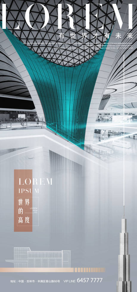 源文件下载【视觉】编号：81690005911507519