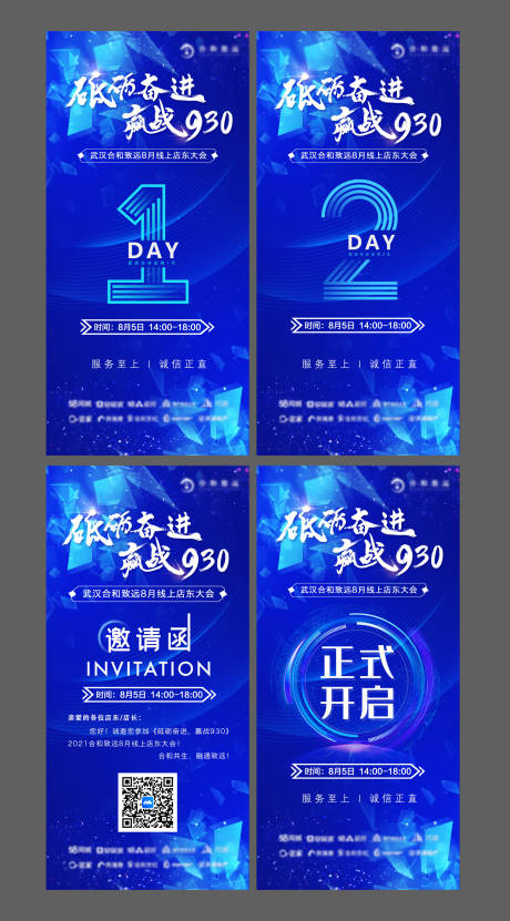 源文件下载【倒计时】编号：28750005867841529