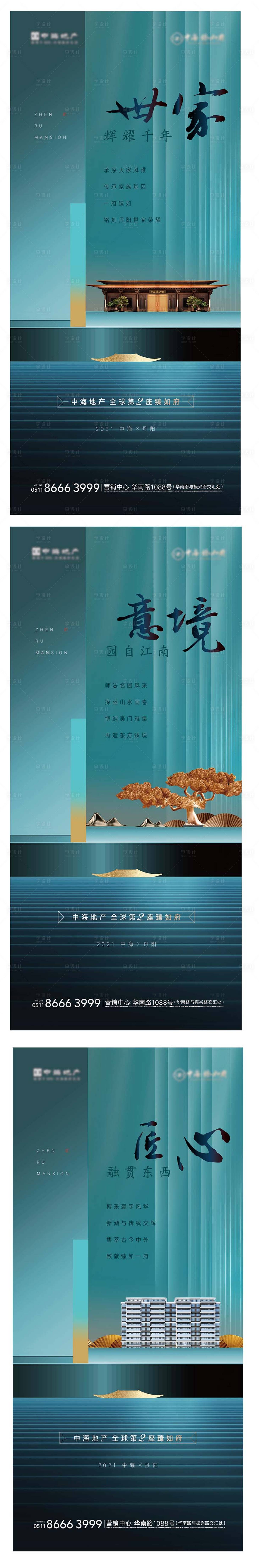 源文件下載【享設計】搜索編號：25600006157116745【形象】
