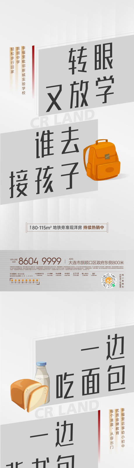 源文件下载【价值点海报】编号：43180006186953826