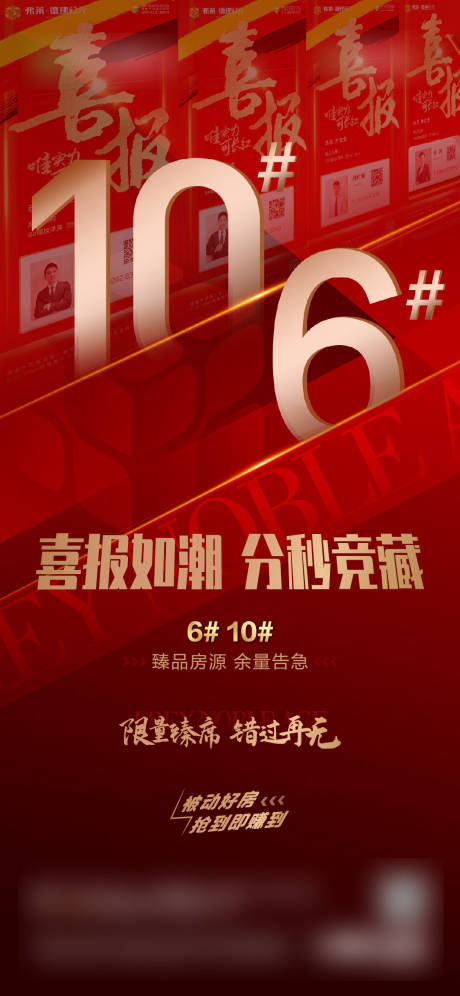 源文件下载【房源告急】编号：30380006271108684