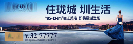 源文件下载【城市地标主画面】编号：55130006153249132
