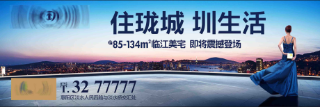 源文件下载【城市地标主画面】编号：20210822202729675