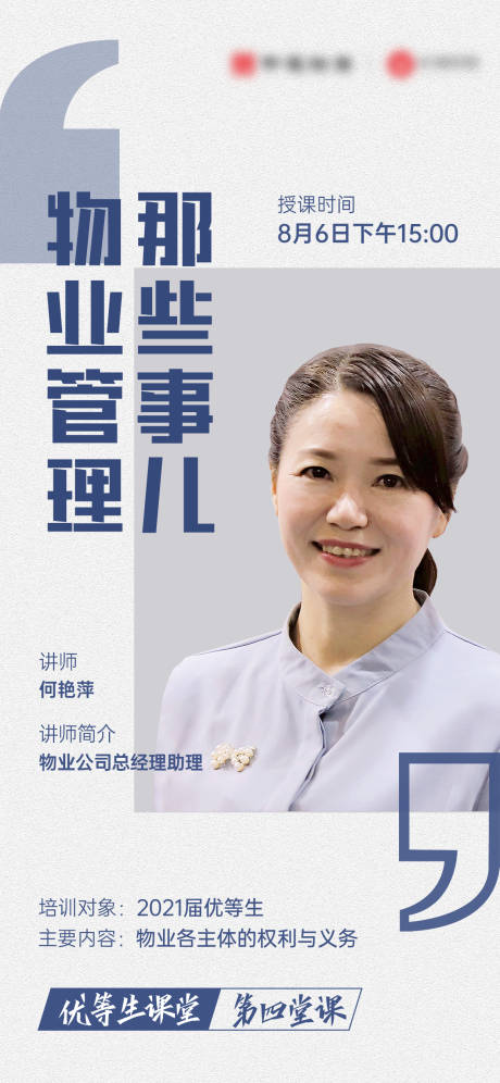 源文件下载【人物】编号：73890005923482969