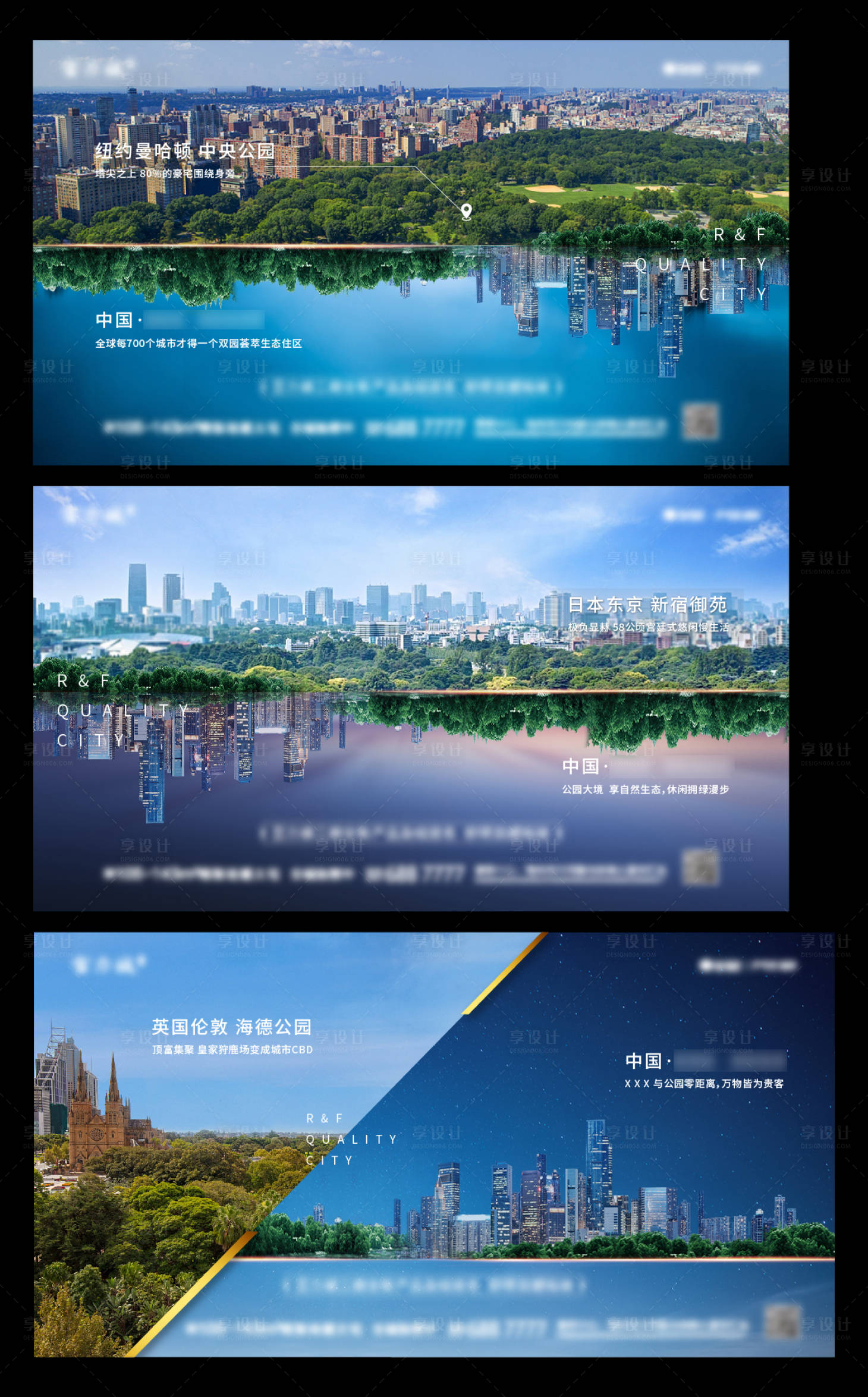 源文件下載【房地產雙公園飛機稿】編號：44840006025704131