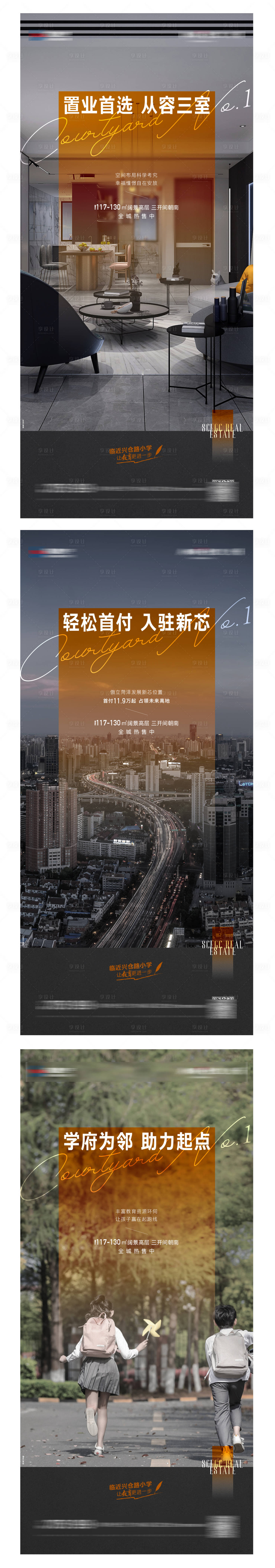 源文件下载【享设计】搜索编号：38470005832722047【价值点系列微信海报】