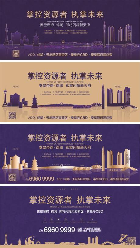 源文件下载【享设计】搜索编号：77600006132454845【高端房地产主画面】