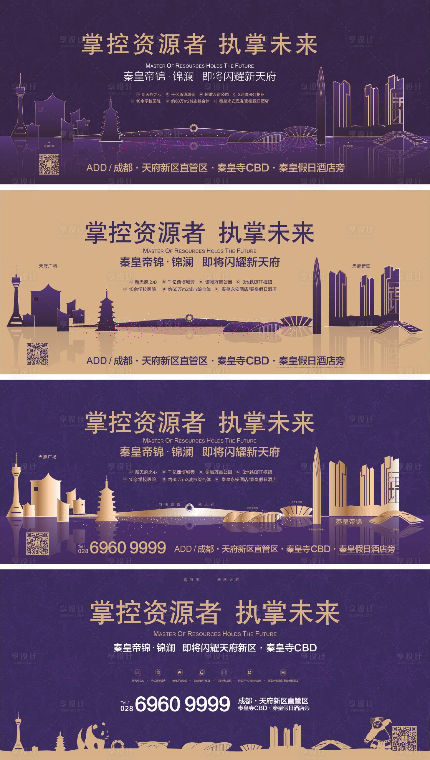 源文件下载【高端房地产主画面】编号：77600006132454845