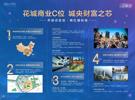 源文件下載【享設(shè)計】搜索編號：48140006021065462【商業(yè)地產(chǎn)燈箱】