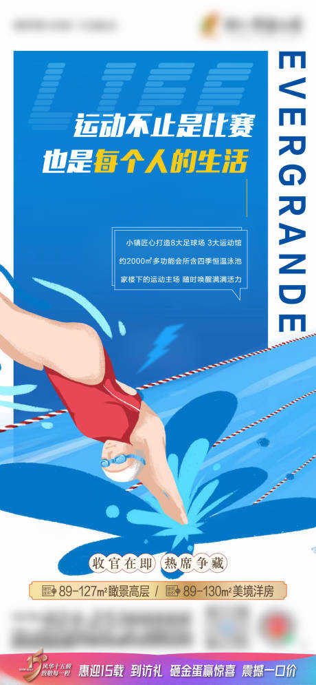 源文件下載【享設計】搜索編號：86830005999217328【多功能會所之配套游泳】