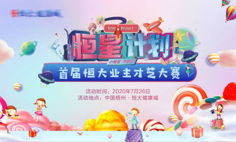 源文件下载【恒星计划】编号：30580006149359411