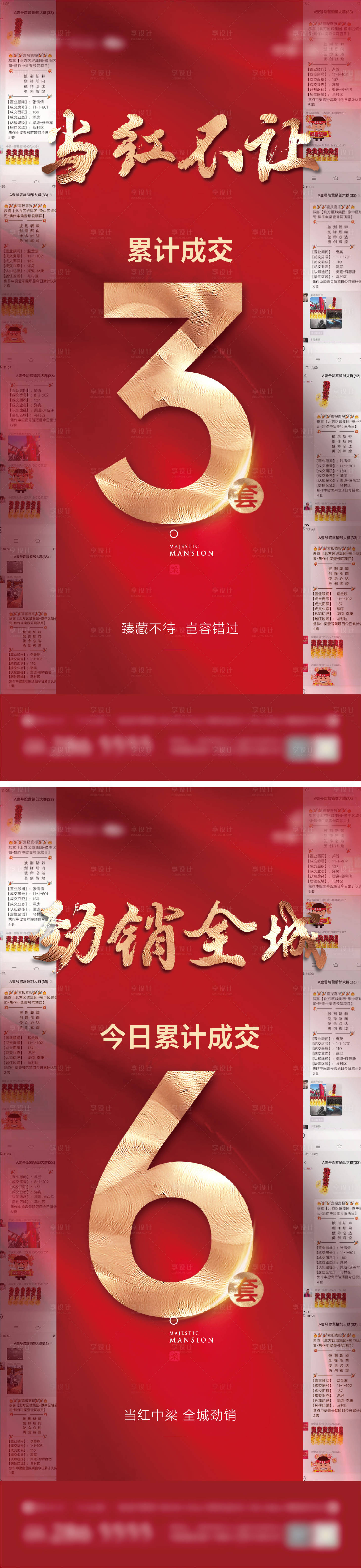 源文件下载【热销】编号：97670006210808038