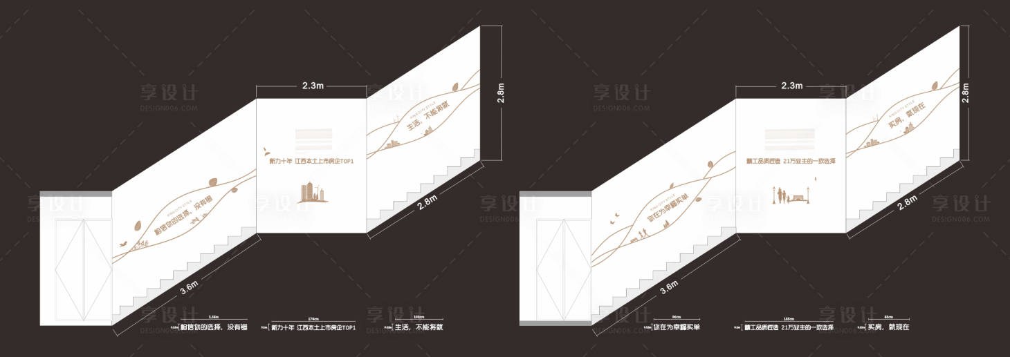 源文件下載【享設計】搜索編號：35220005962311356【看房通道廣告展板】