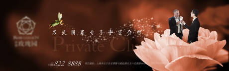 源文件下载【享设计】搜索编号：16640005861005118【房地产阶段视觉主画面背景板】